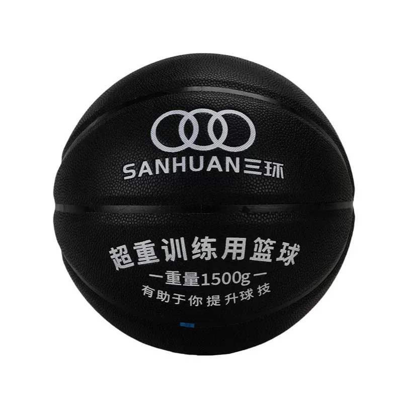 华体会体育网页版加重篮球SH-XP3001